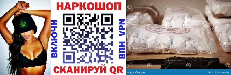 Наркотические вещества Красный Кут МЕТАДОН  Мефедрон  Амфетамин  Гашиш  ТГК  mega ТОР  APVP  Каннабис 