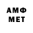 A PVP кристаллы Astro Amarie
