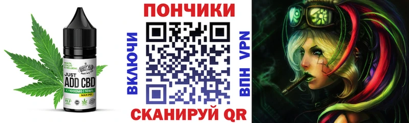 Canna-Cookies конопля  Красный Кут 
