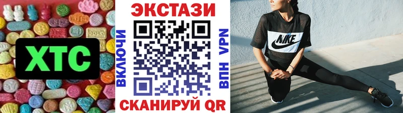 ЭКСТАЗИ Cube  магазин продажи   Красный Кут 