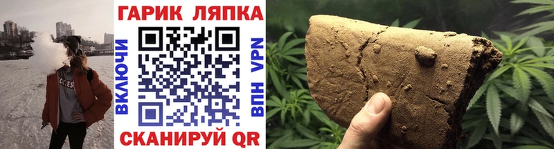 Гашиш ice o lator  Красный Кут 