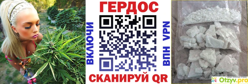 Героин герыч  МЕГА ССЫЛКА  Красный Кут 