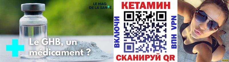 маркетплейс как зайти  Красный Кут  КЕТАМИН ketamine 
