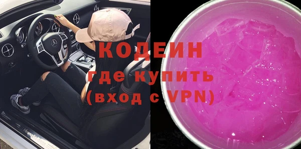 гашишное масло Осташков