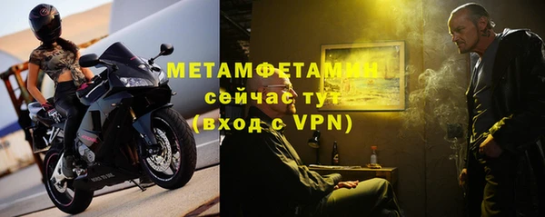 молекула духа Осинники