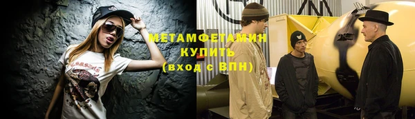 мяу мяу кристалл Остров