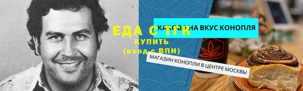 круглые Бутурлиновка