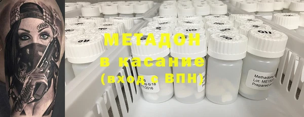 мефедрон VHQ Зеленодольск