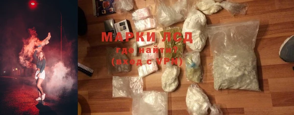 гашишное масло Осташков