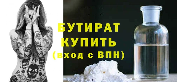 молекула духа Осинники