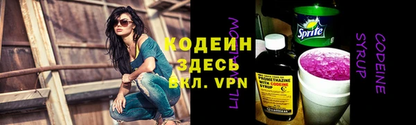 гашишное масло Осташков