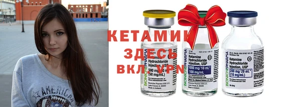 гашишное масло Осташков