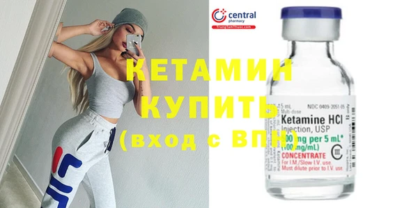 молекула духа Осинники