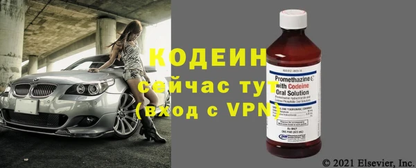 гашишное масло Осташков