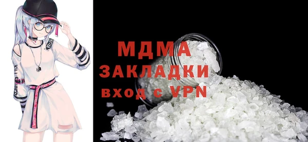 молекула духа Осинники