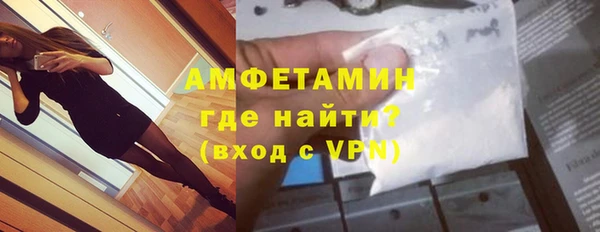 молекула духа Осинники