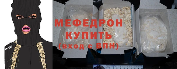 альфа пвп VHQ Иннополис