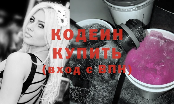 гашишное масло Осташков
