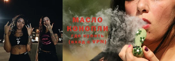 мяу мяу кристалл Остров