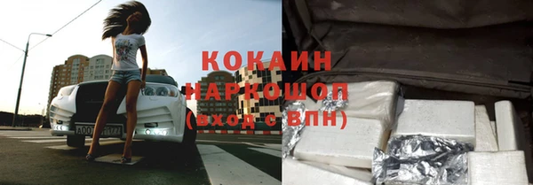 мяу мяу кристалл Остров