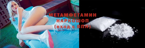 мяу мяу кристалл Остров