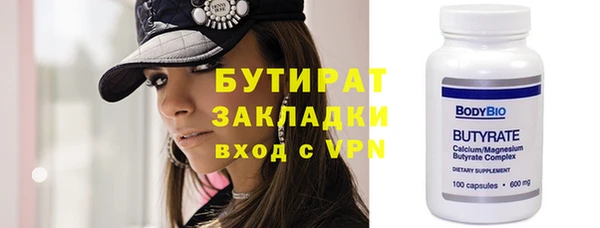 мяу мяу кристалл Остров