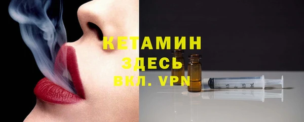 мяу мяу кристалл Остров