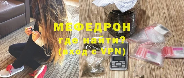 мефедрон VHQ Зеленодольск