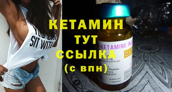 гашишное масло Осташков