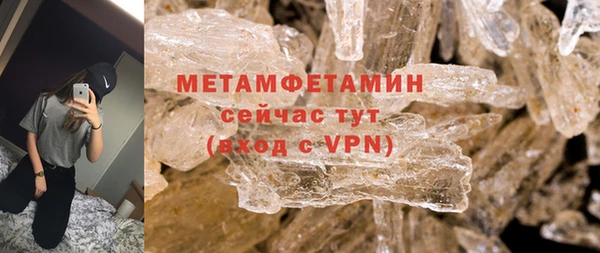 стафф Магас