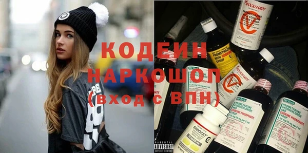 мяу мяу кристалл Остров