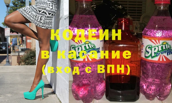 мяу мяу кристалл Остров
