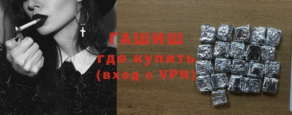 мяу мяу кристалл Остров