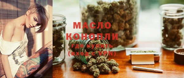 дистиллят марихуана Болотное