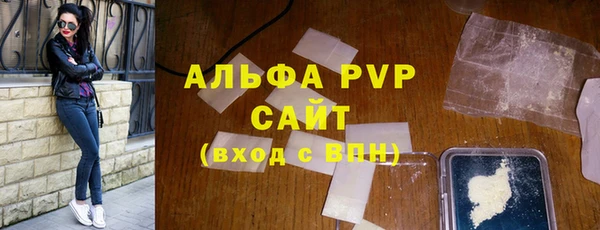 молекула духа Осинники