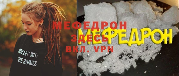 мефедрон VHQ Зеленодольск