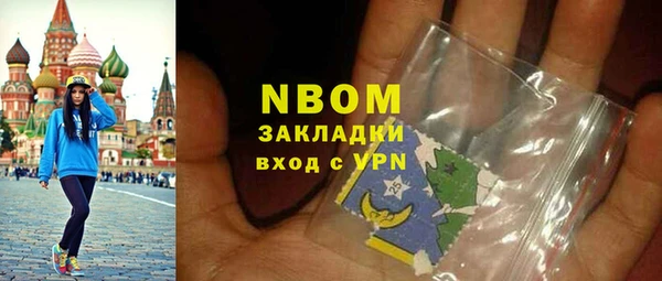 метамфетамин Нягань