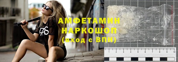 гашишное масло Осташков