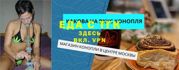гашишное масло Осташков