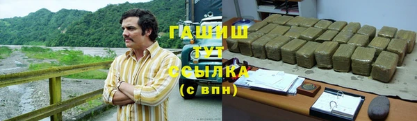 гашишное масло Осташков