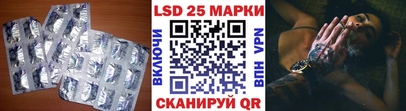 Лсд 25 экстази кислота  Красный Кут 