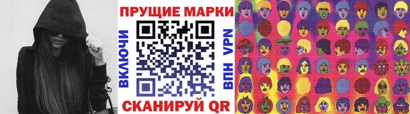 Марки NBOMe 1,5мг  цены   Красный Кут 