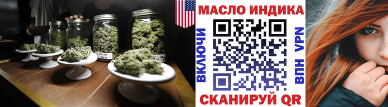 что такое   Красный Кут  ТГК вейп с тгк 